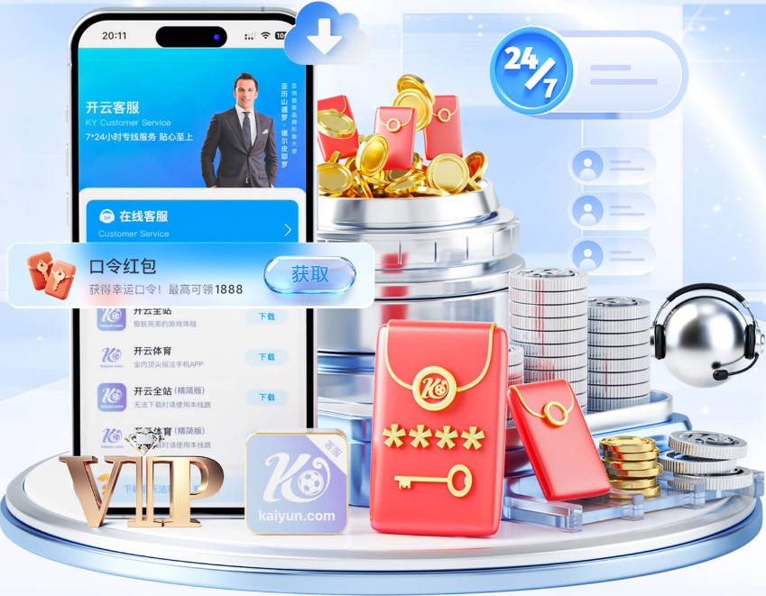 可能无缘世界杯！纳帅：卡尔伤情不妙，会视诊断结果决定是否补招